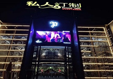 印江中低档荤素KTV真空会所体验-私人定制KTV消费荤素点评