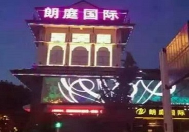 印江最好高档KTV佳丽陪酒质量好-朗廷国际KTV美女多消费体验