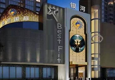 印江KTV荤台花场公主服务好-银河国际KTV花场消费点评
